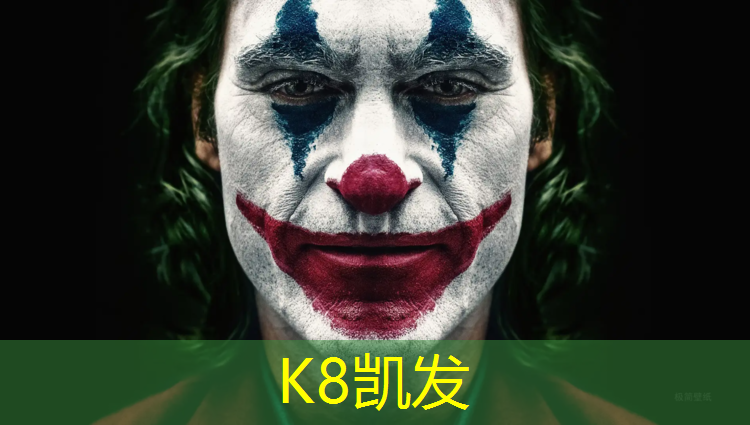 K8凯发：体操垫能做的游戏叫什么_