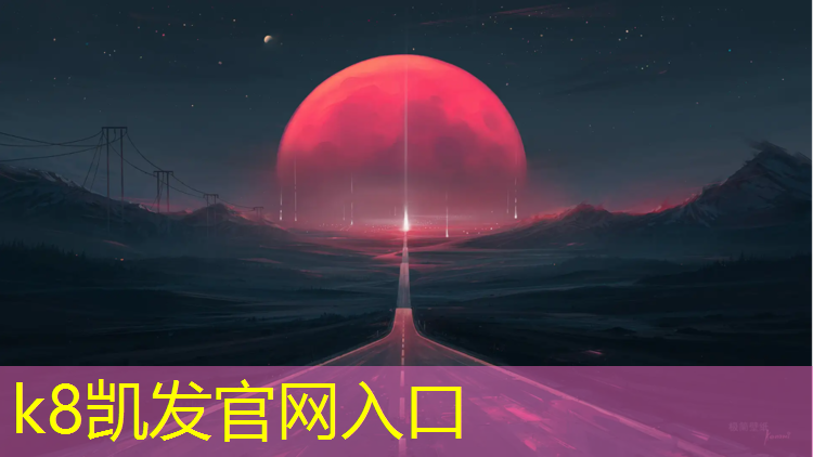 K8凯发天生赢家一触即发：不折叠体操垫的危害是什么_