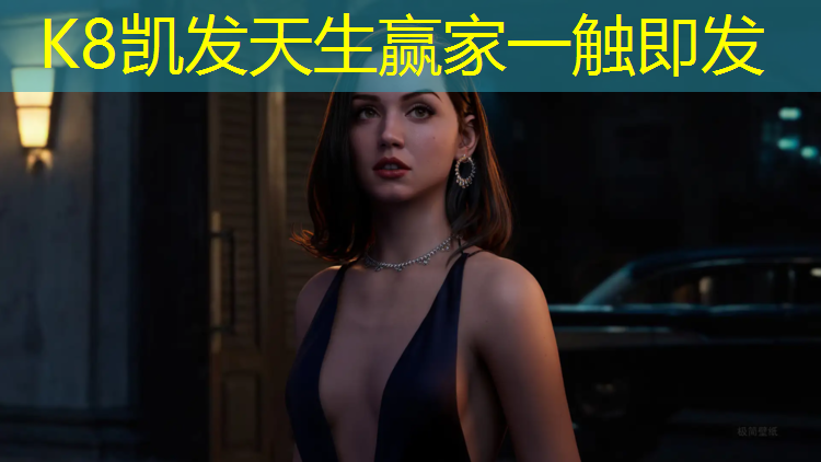K8凯发天生赢家一触即发：跆拳道手臂护具的作用