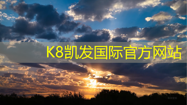 K8凯发：烟台室外塑胶跑道售价