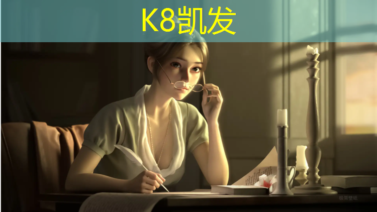k8凯发官网入口：学校塑胶跑道使用期限