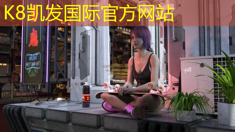 K8凯发：塑胶跑道胶皮规格