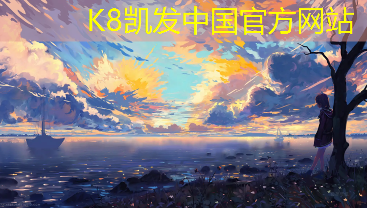 K8凯发：外国人充气体操垫怎么用