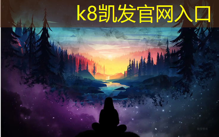 k8凯发官网入口：新疆网球网架施工