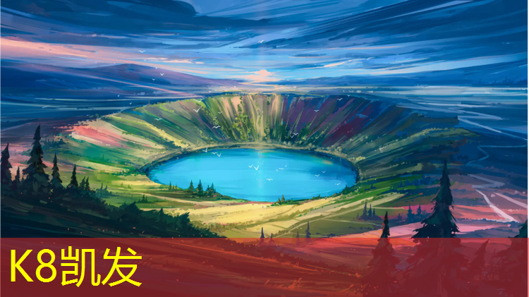 K8凯发：营口400米塑胶跑道