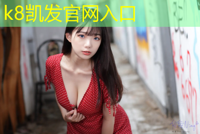 K8凯发天生赢家一触即发：跆拳道护具侧踢