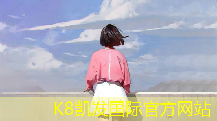 K8凯发中国官方网站：跆拳道电子护具力度值是多少_