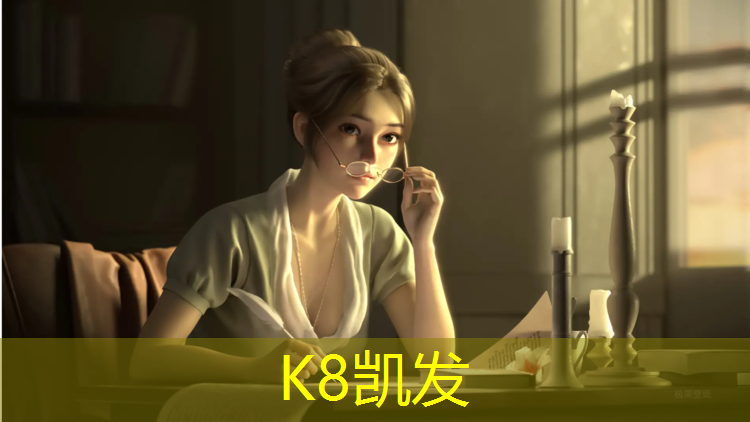 K8凯发：网球网红神器是什么东西