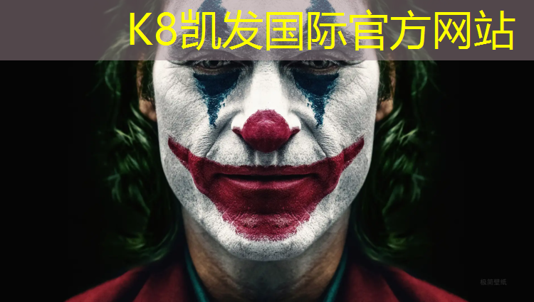 K8凯发：玉门塑胶跑道