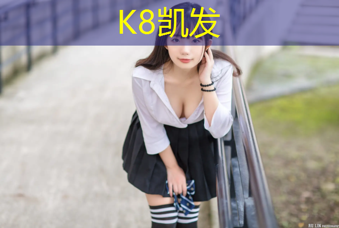 K8凯发国际官方网站：伊宁水性型塑胶跑道