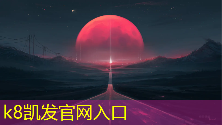 K8凯发：5.1米网球网有多长