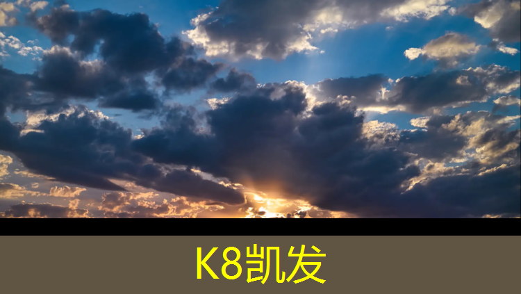 K8凯发国际官方网站：温州塑胶跑道价格