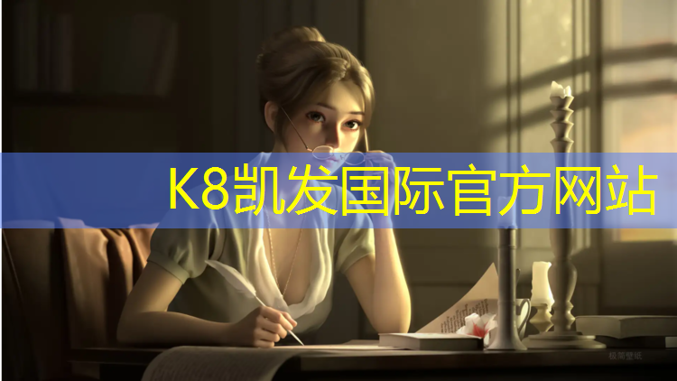 k8凯发官网入口：兰州塑胶跑道