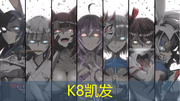 K8凯发：学校塑胶跑道诚信服务
