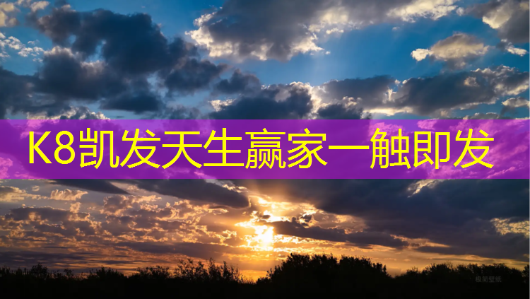 K8凯发天生赢家一触即发：梅州蓝色塑胶跑道