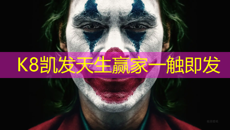 k8凯发官网入口：网球网前反手杀球教学