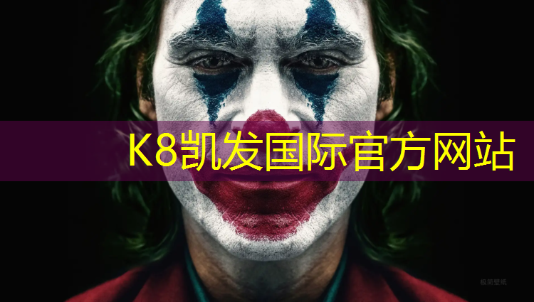 K8凯发国际官方网站：齐齐哈尔透气塑胶跑道