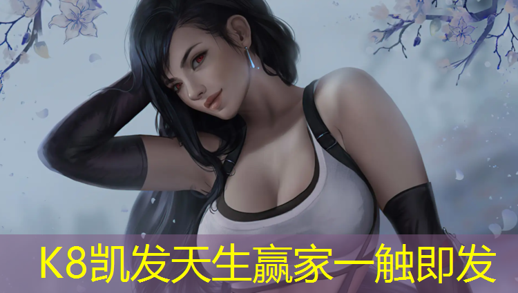 K8凯发天生赢家一触即发：白颗粒塑胶跑道