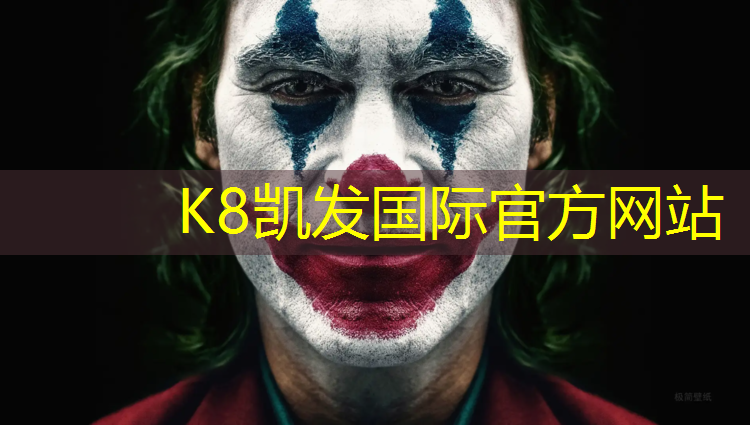 K8凯发国际官方网站：塑胶跑道小型搅拌机