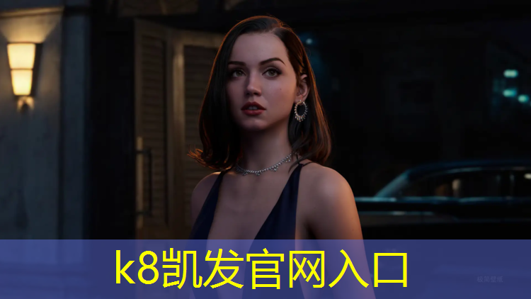 K8凯发：塑胶跑道撒上酸奶