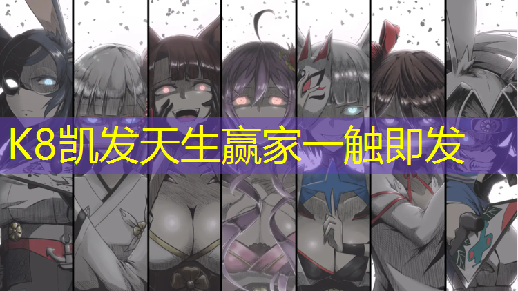 K8凯发：欧韵公园塑胶跑道