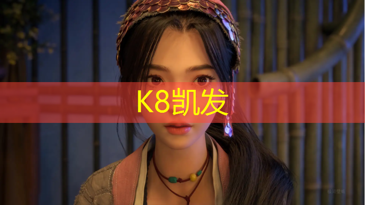 K8凯发天生赢家一触即发：塑胶跑道工艺图层设置要求
