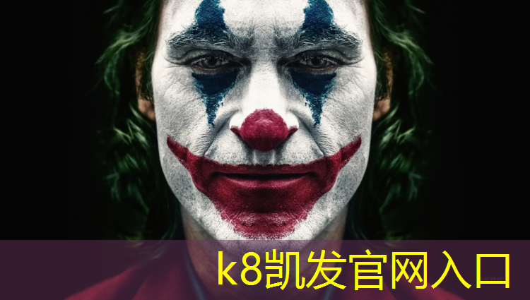K8凯发：塑胶跑道操场长度要求标准