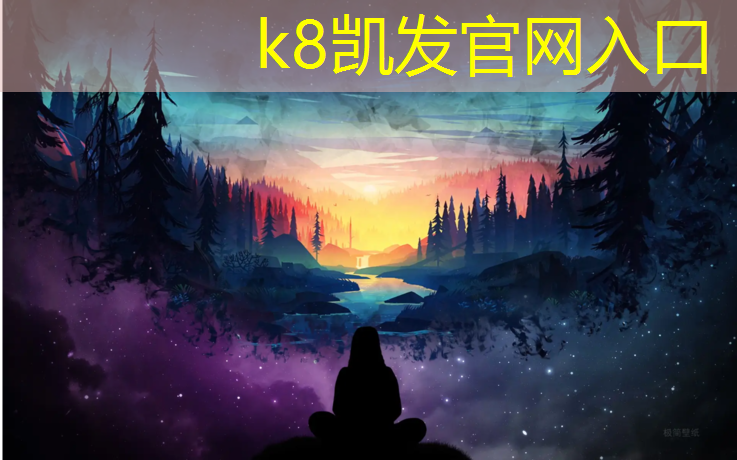 K8凯发天生赢家一触即发：地面不平能做塑胶跑道吗_