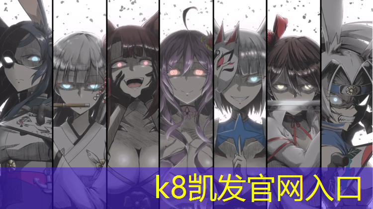 k8凯发官网入口：塑胶跑道施工李刚简历
