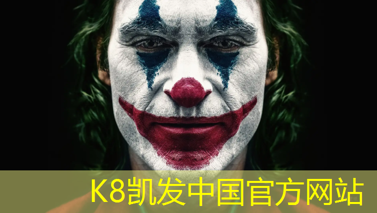 K8凯发中国官方网站：孝感篮球场塑胶跑道
