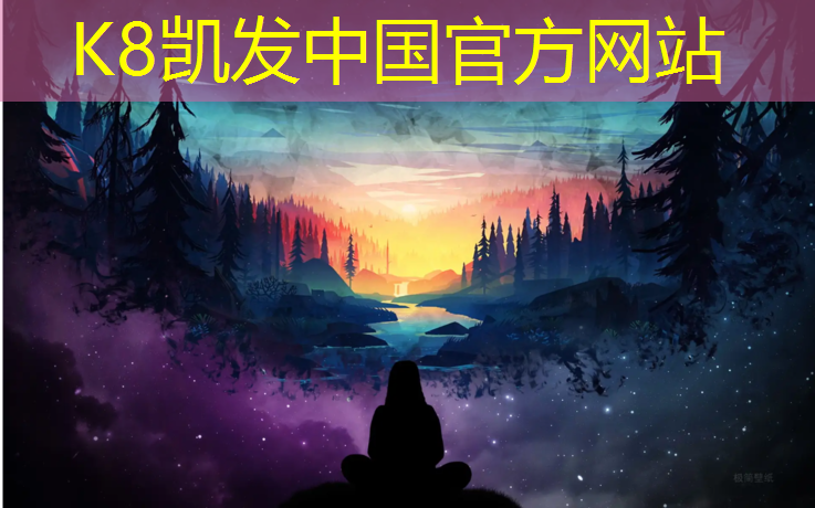 K8凯发天生赢家一触即发：体育公园有塑胶跑道没