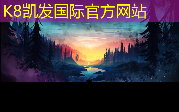 k8凯发官网入口：徐州体育塑胶跑道建设工程