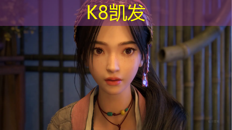 K8凯发：塑胶跑道100米标记