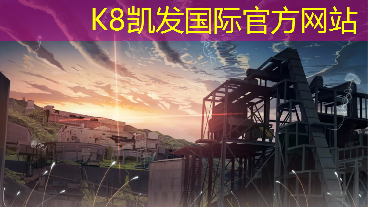 K8凯发天生赢家一触即发：渝中社区塑胶跑道
