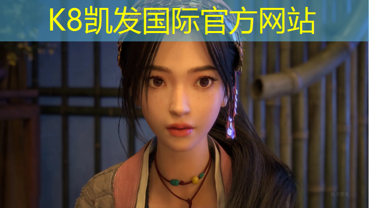 K8凯发中国官方网站：孝妇河塑胶跑道