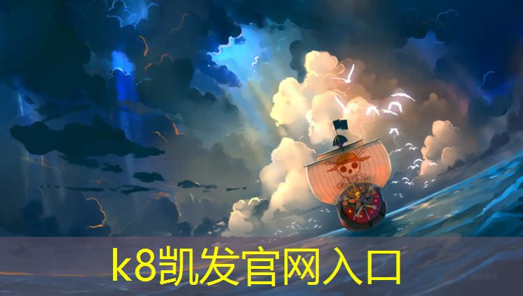 k8凯发官网入口：无锡小区塑胶跑道划线