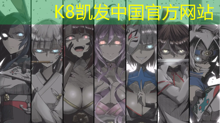K8凯发天生赢家一触即发：衢州大学塑胶跑道施工