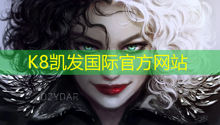 K8凯发中国官方网站：塑胶跑道与蜻蜓哪个好用