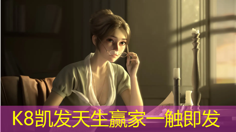 K8凯发：赤峰光面塑胶跑道报价