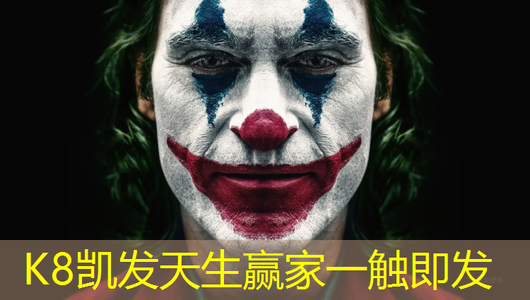 K8凯发：预制塑胶跑道生产工艺