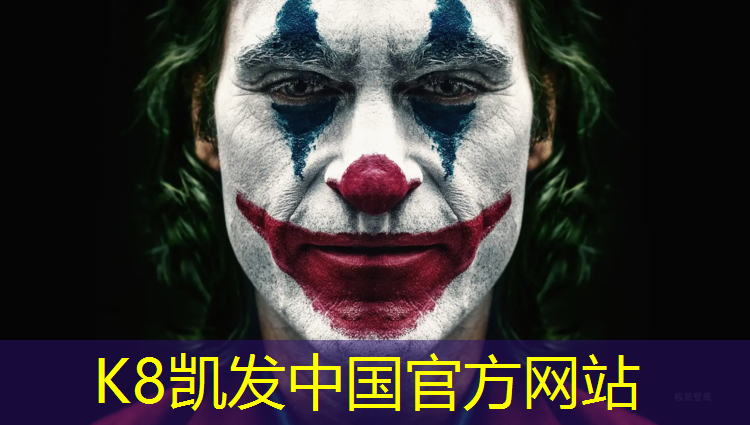 K8凯发天生赢家一触即发：象山塑胶跑道球场