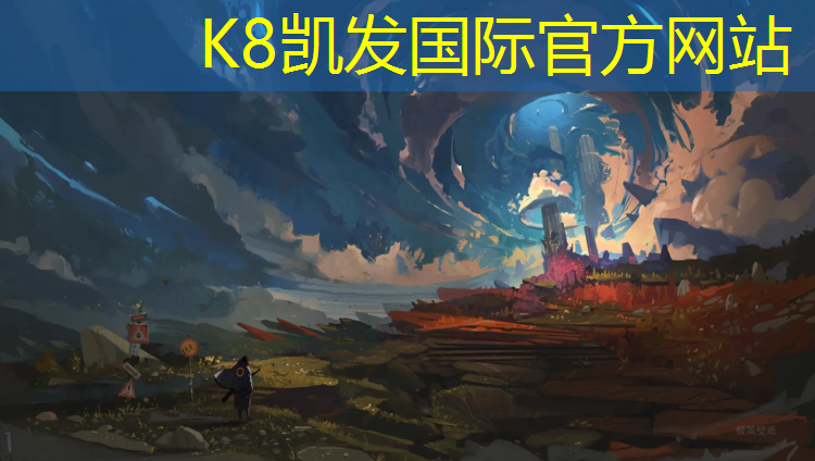 K8凯发：杨浦学校操场塑胶跑道