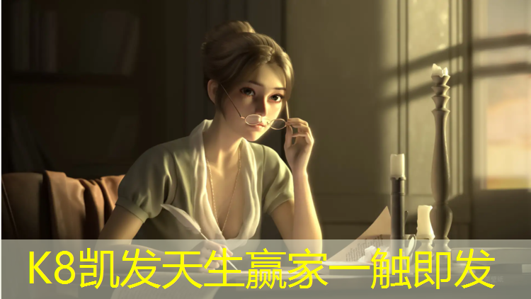 K8凯发：西昌自结塑胶跑道