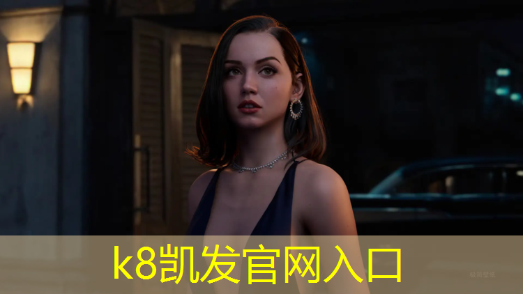K8凯发天生赢家一触即发：塑胶跑道是路吗_