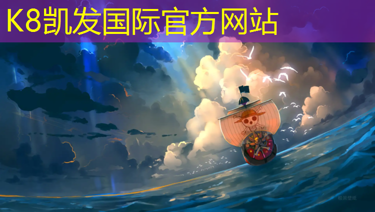 K8凯发国际官方网站：公园塑胶跑道类型有哪些