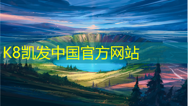 K8凯发：湖南环保塑胶跑道胶粉