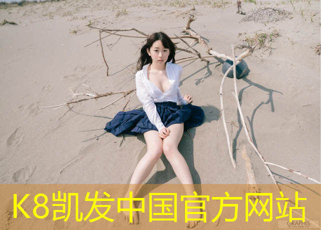 K8凯发天生赢家一触即发：实力强者必练，双杠臂屈伸滑板塑造完美背部曲线