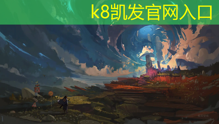 K8凯发天生赢家一触即发：阳泉哪有塑胶跑道跑步