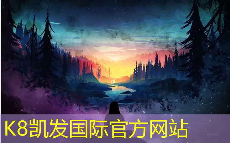 k8凯发官网入口：阳江球场塑胶跑道地坪材料