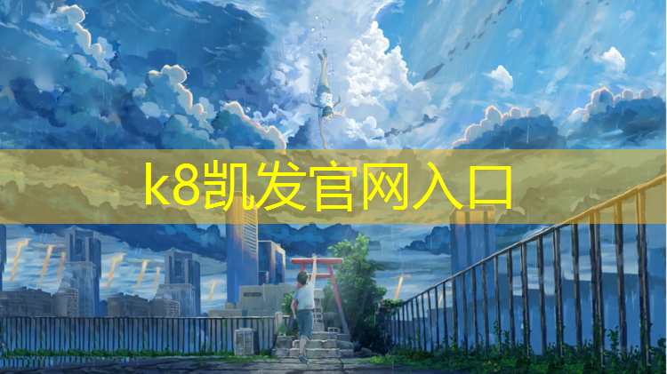 K8凯发：塑胶跑道材料检测费谁承担